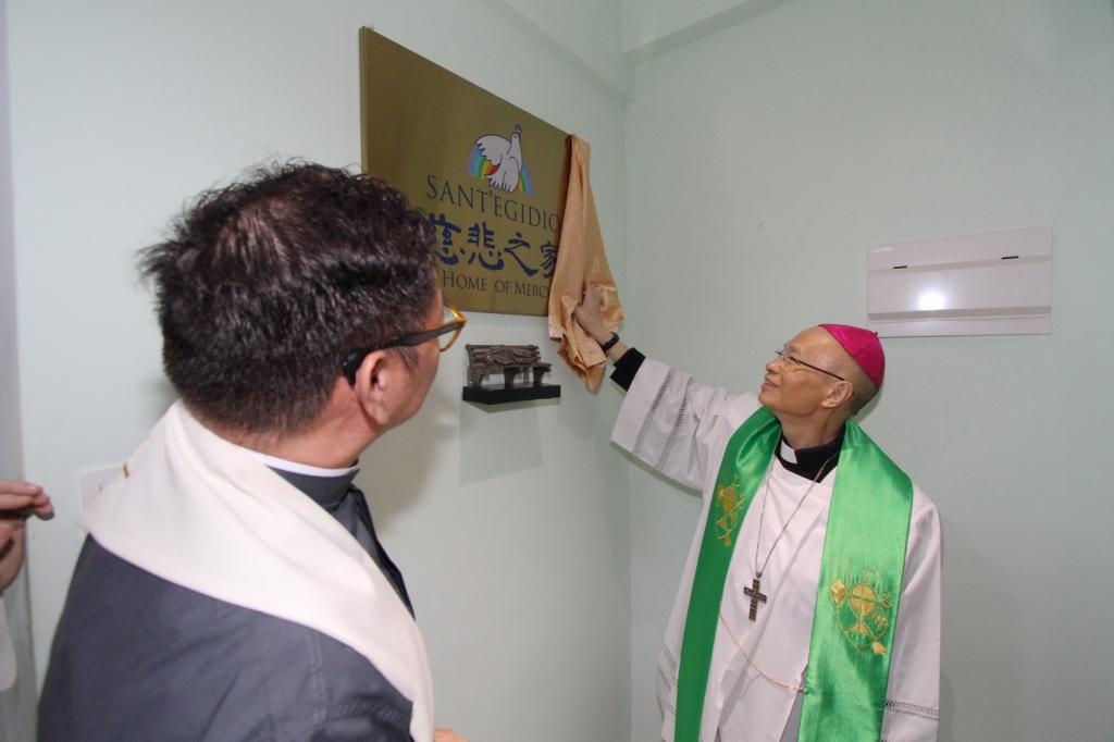 World day of the Poor in Hong Kong, the inauguration and blessing ceremony of the “Home of Mercy” for the homeless