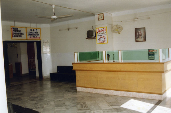 Sargodha - Pakistan Fatima Hospital