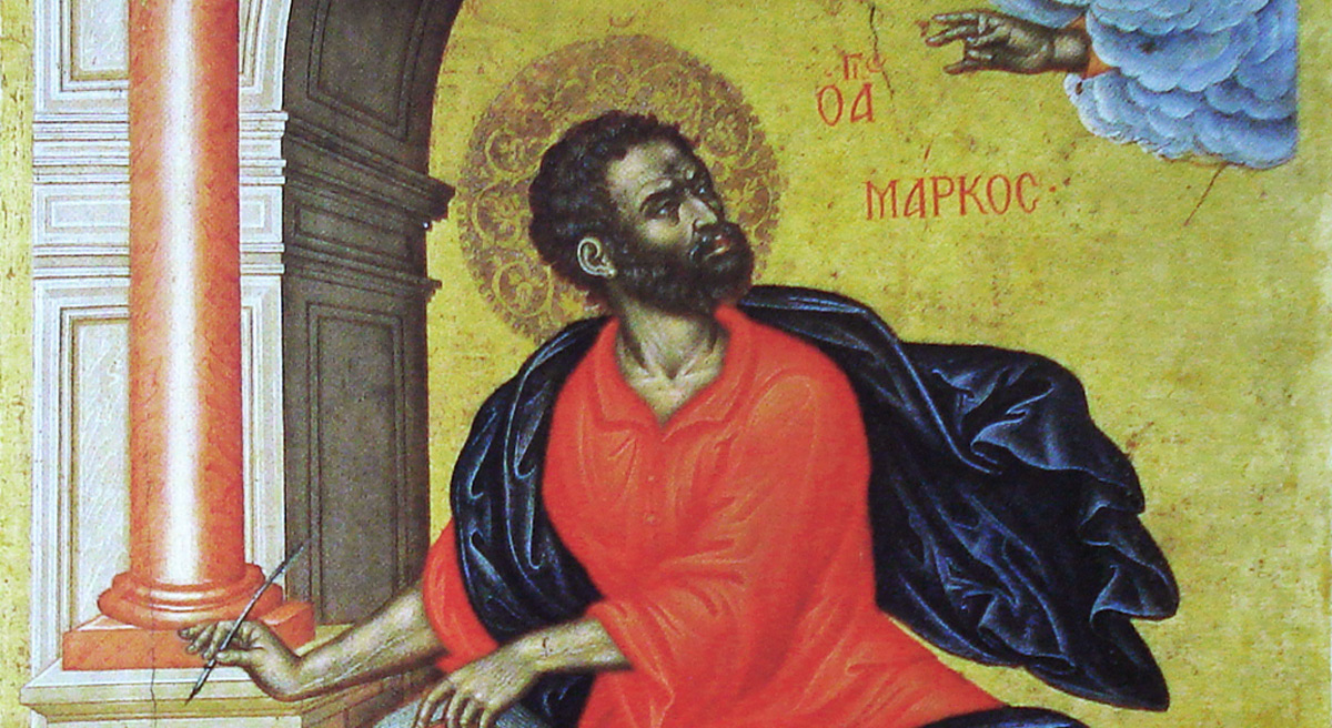 Vangelo secondo San Marco - Le Parole della Croce